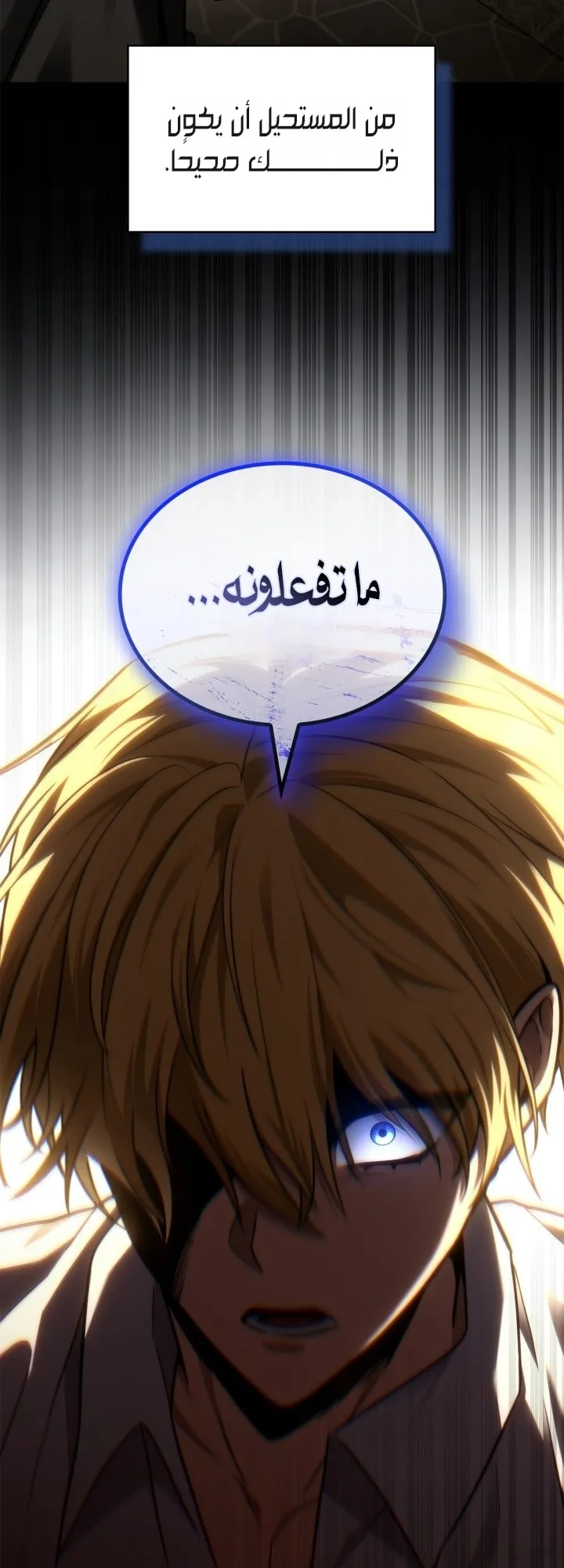 الصفحة 100 من 102