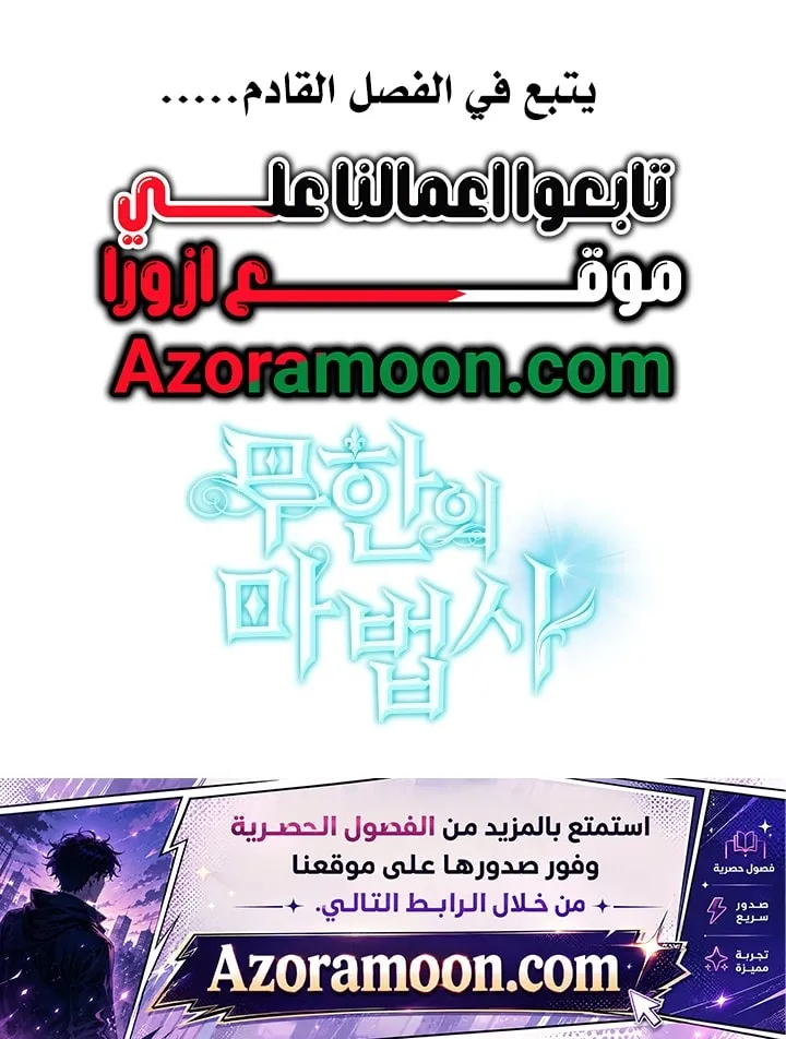 الصفحة 102 من 102