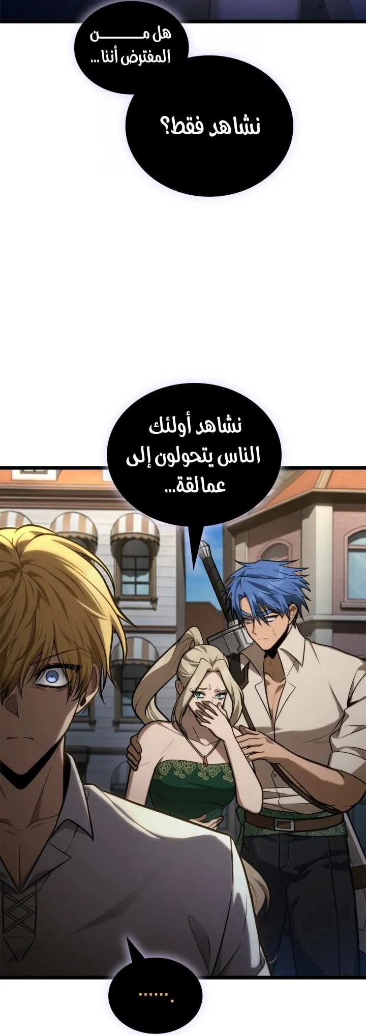 الصفحة 74 من 102