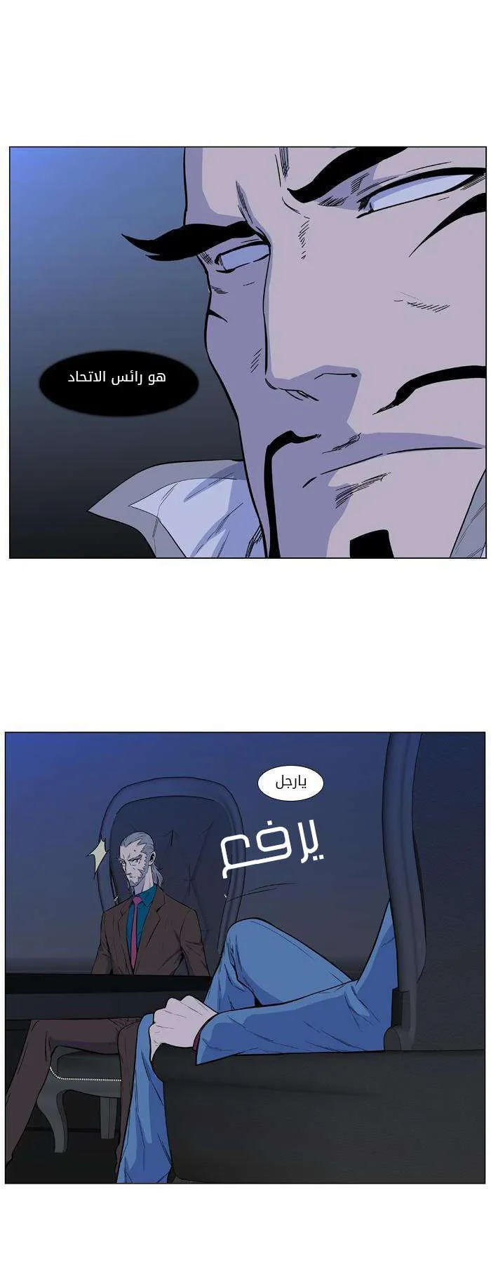 الصفحة 30 من 45