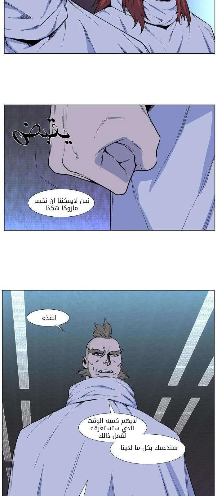 الصفحة 10 من 45