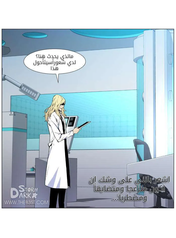 الصفحة 45 من 45