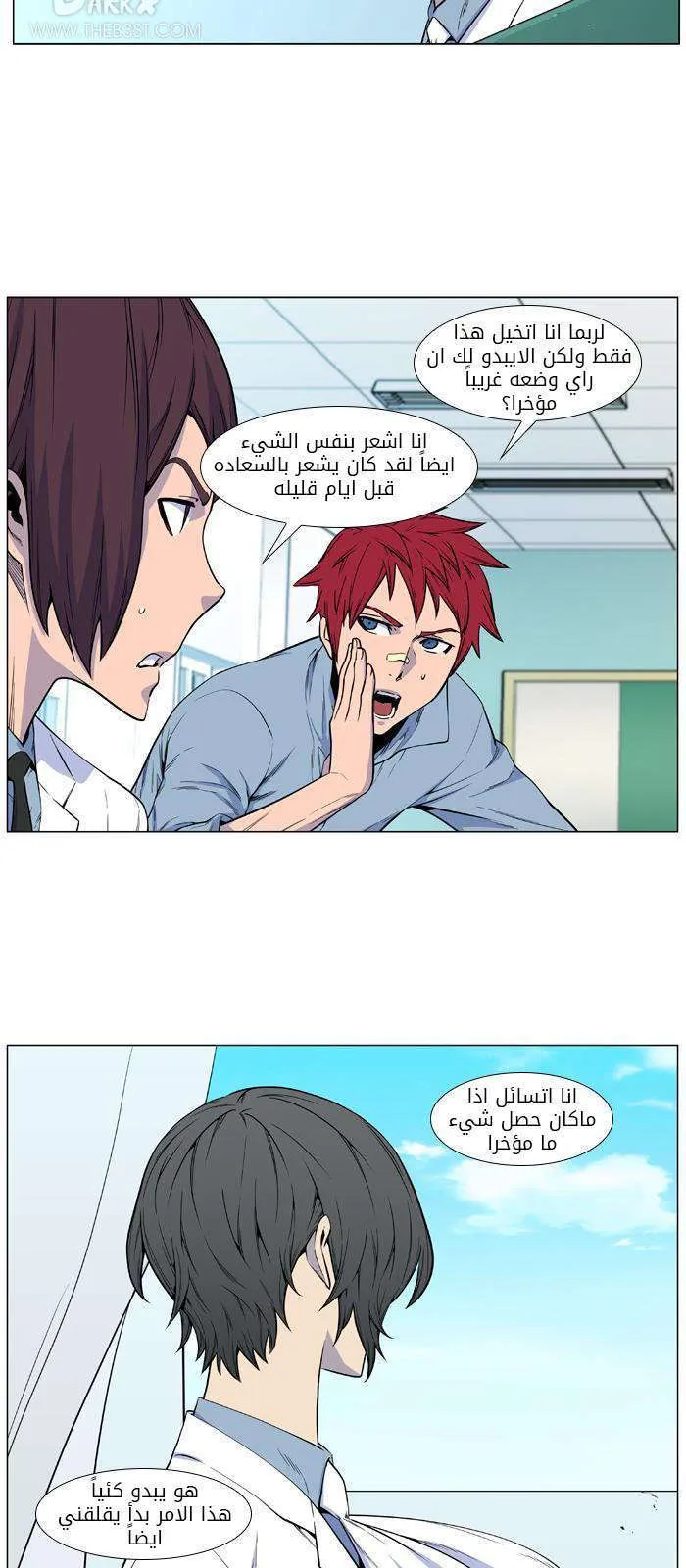 الصفحة 3 من 45