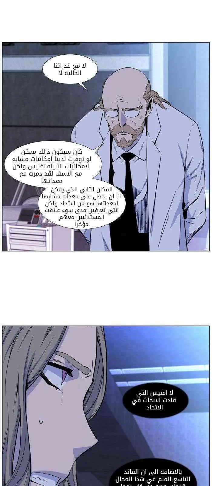 الصفحة 37 من 45