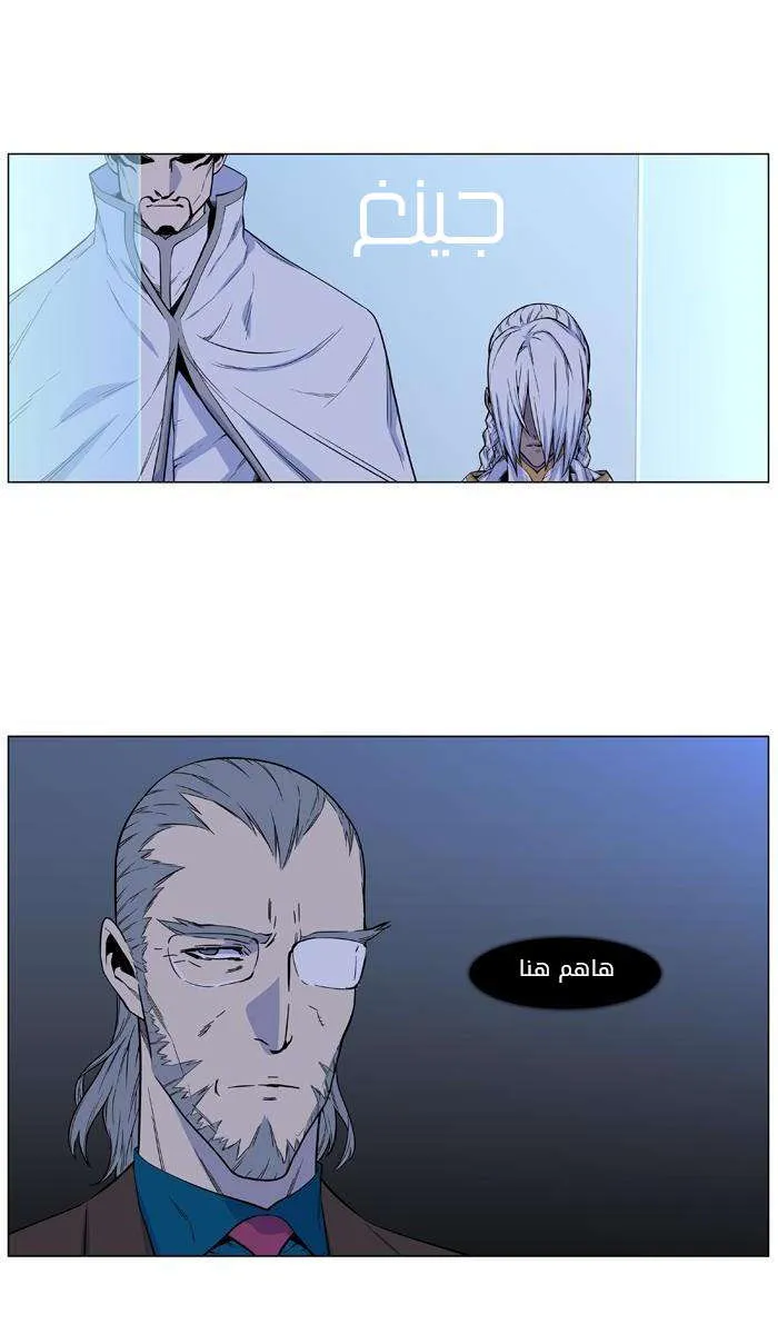 الصفحة 28 من 45