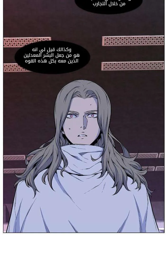الصفحة 39 من 45