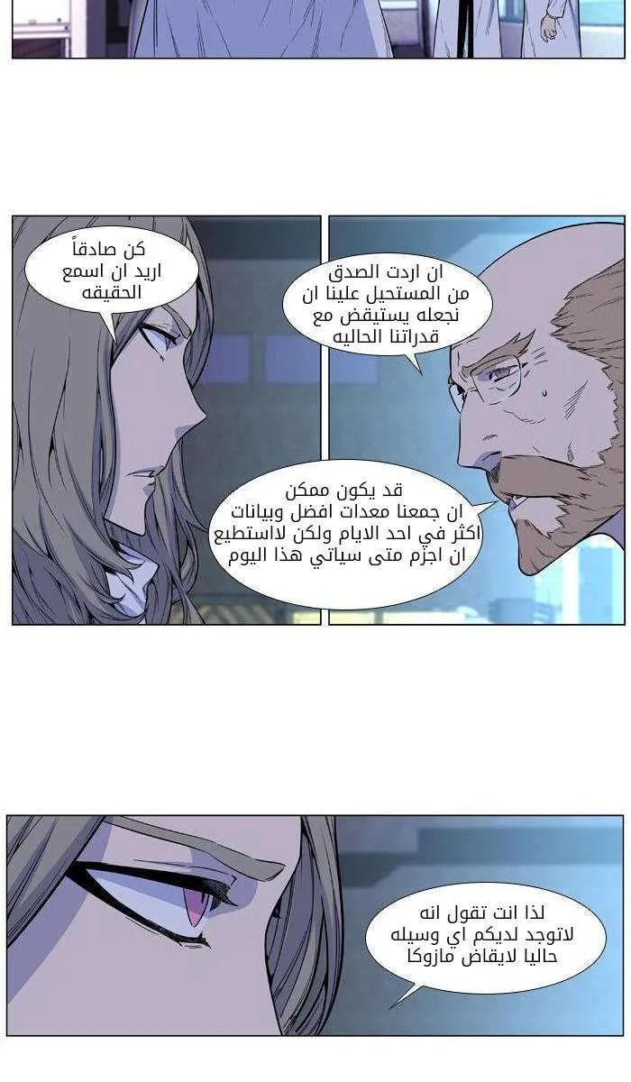 الصفحة 36 من 45