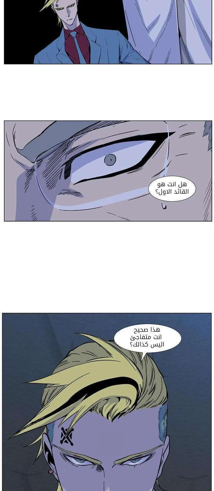 الصفحة 33 من 45