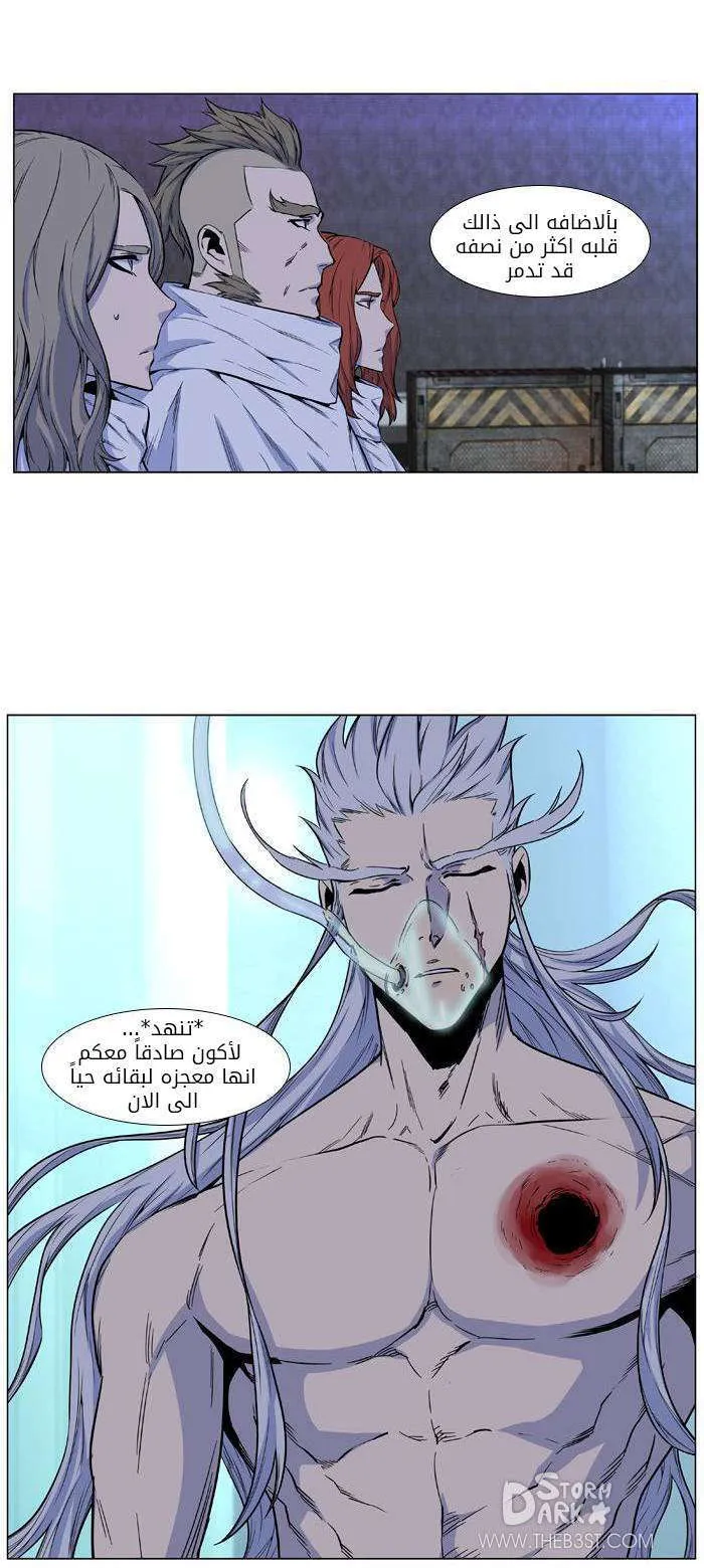 الصفحة 7 من 45
