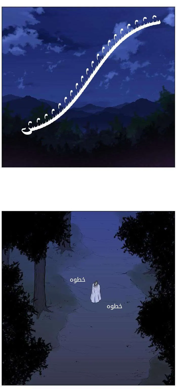 الصفحة 14 من 45