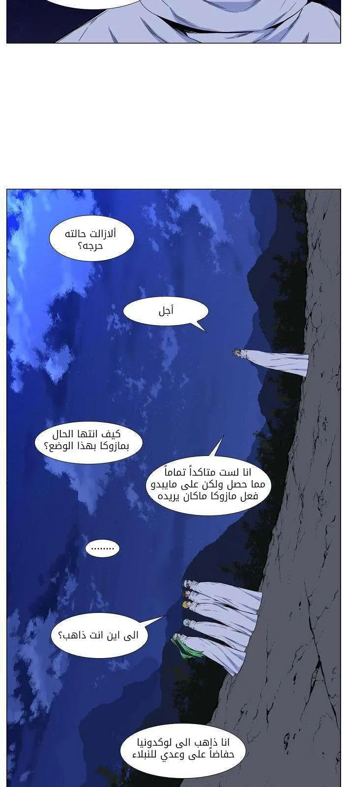 الصفحة 19 من 45