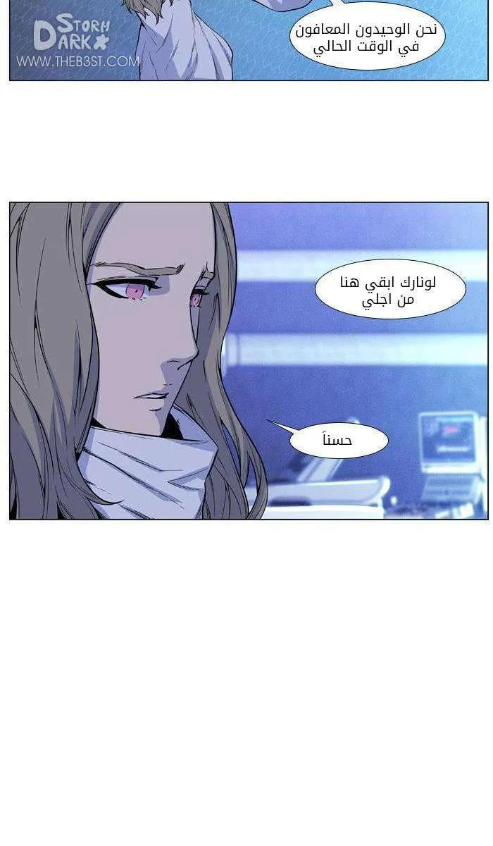 الصفحة 13 من 45