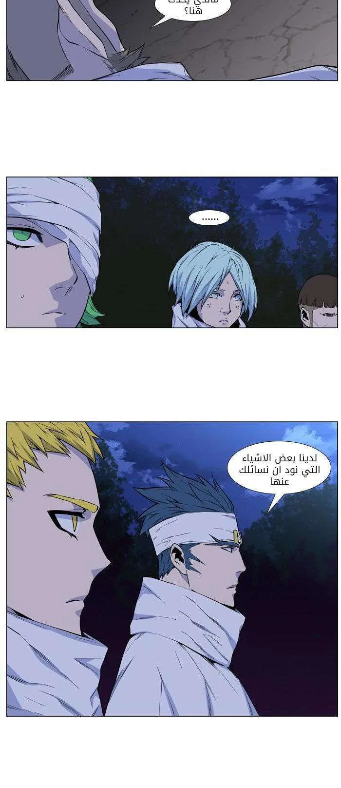 الصفحة 16 من 45