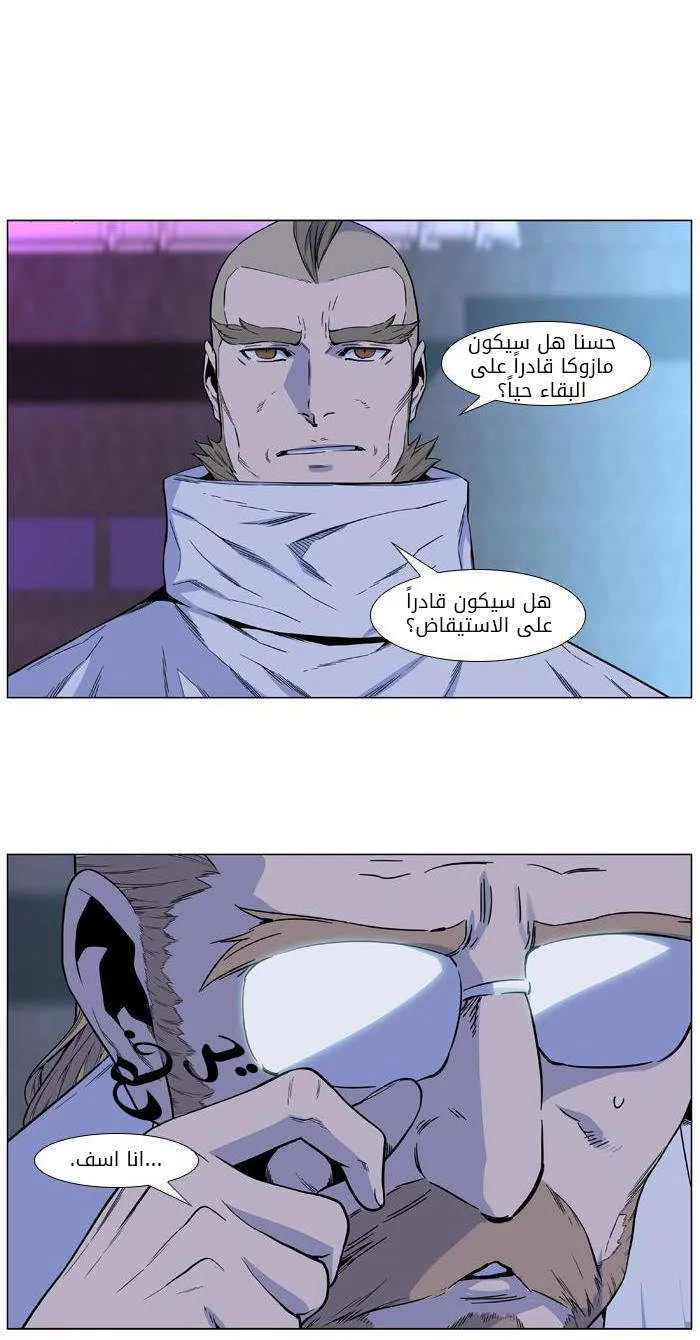 الصفحة 8 من 45