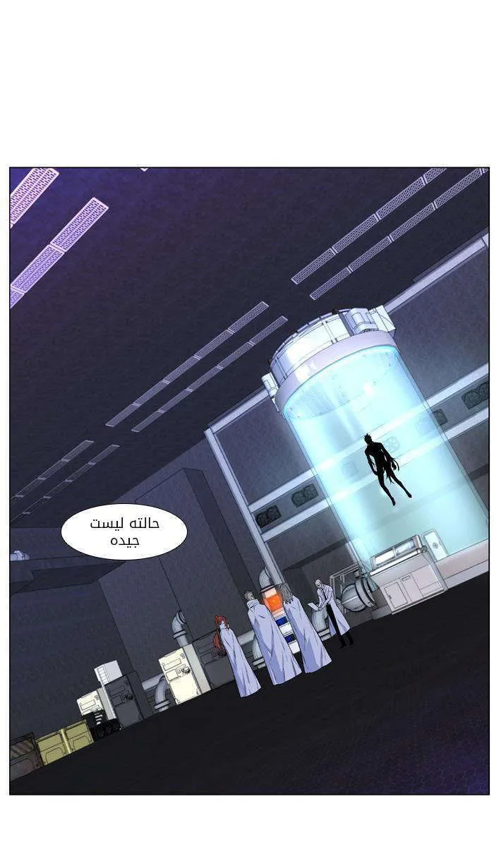 الصفحة 5 من 45