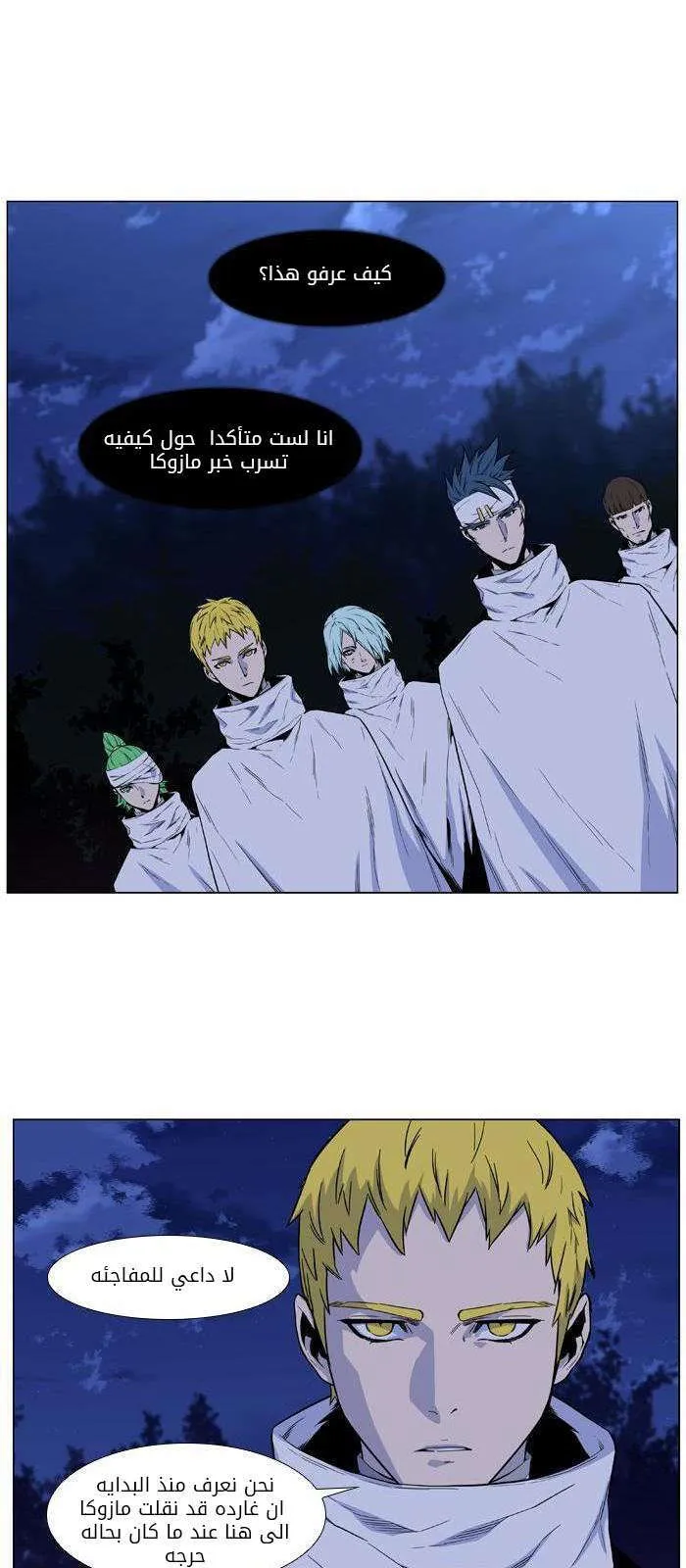 الصفحة 18 من 45