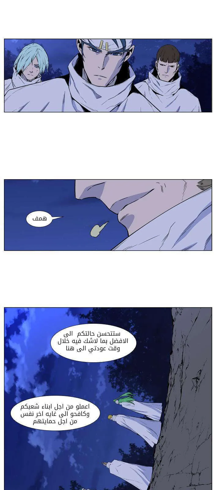 الصفحة 22 من 45