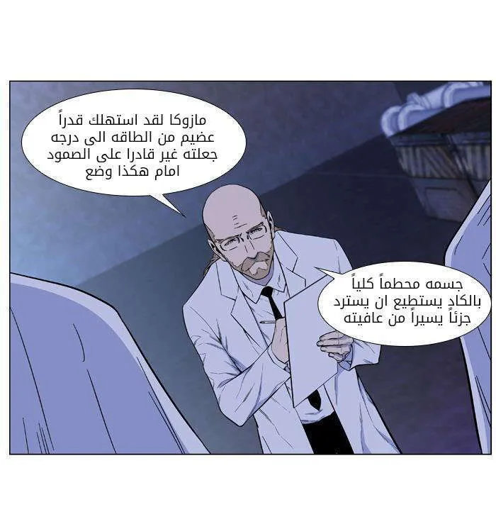 الصفحة 6 من 45