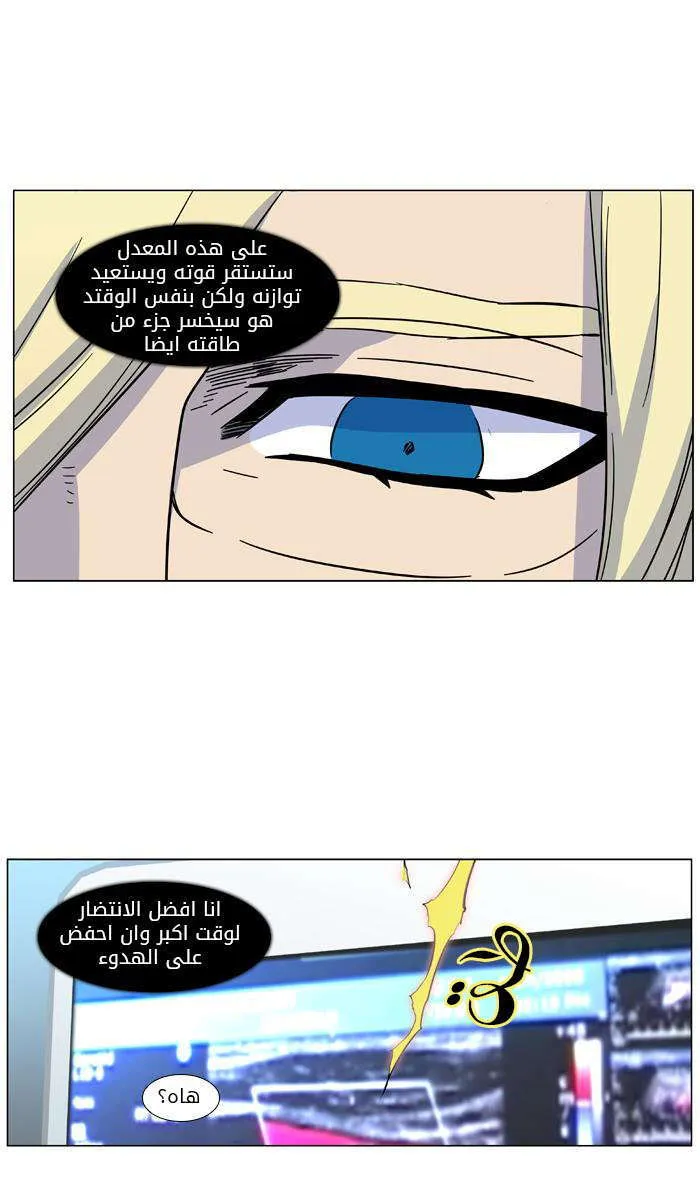 الصفحة 43 من 45