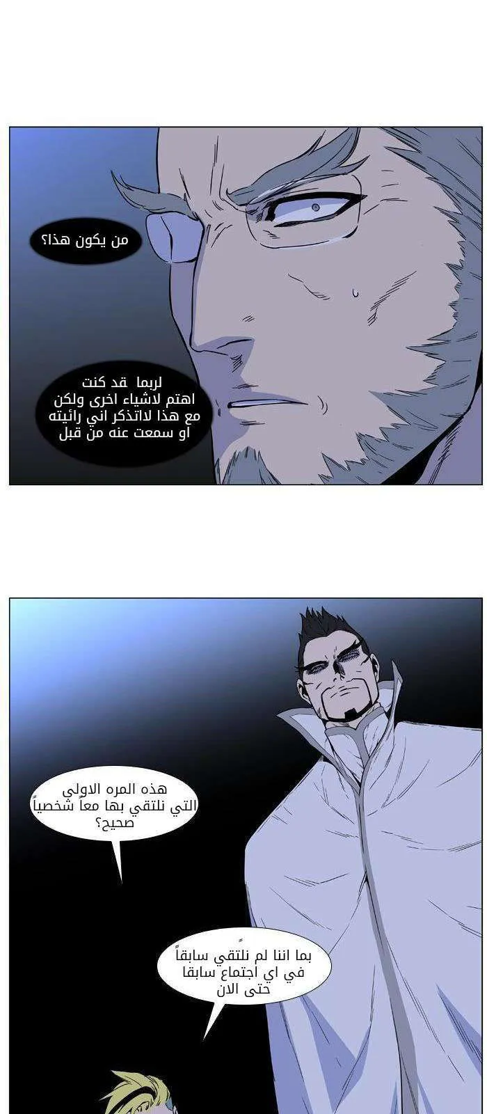 الصفحة 32 من 45