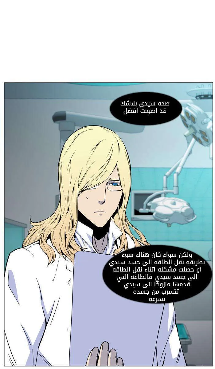 الصفحة 42 من 45