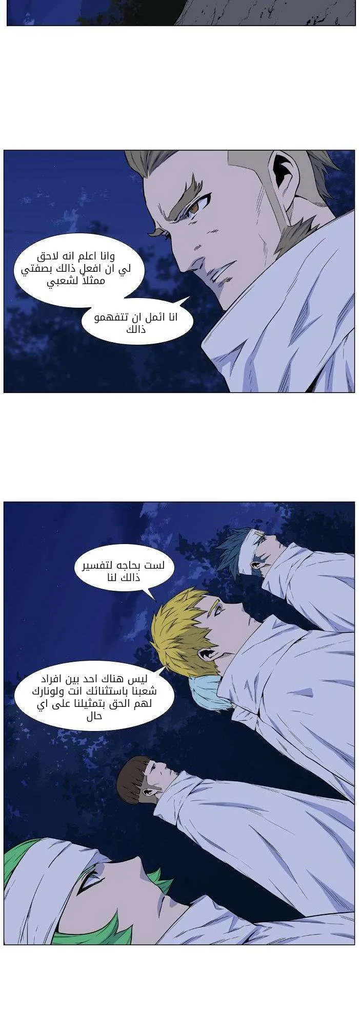 الصفحة 20 من 45
