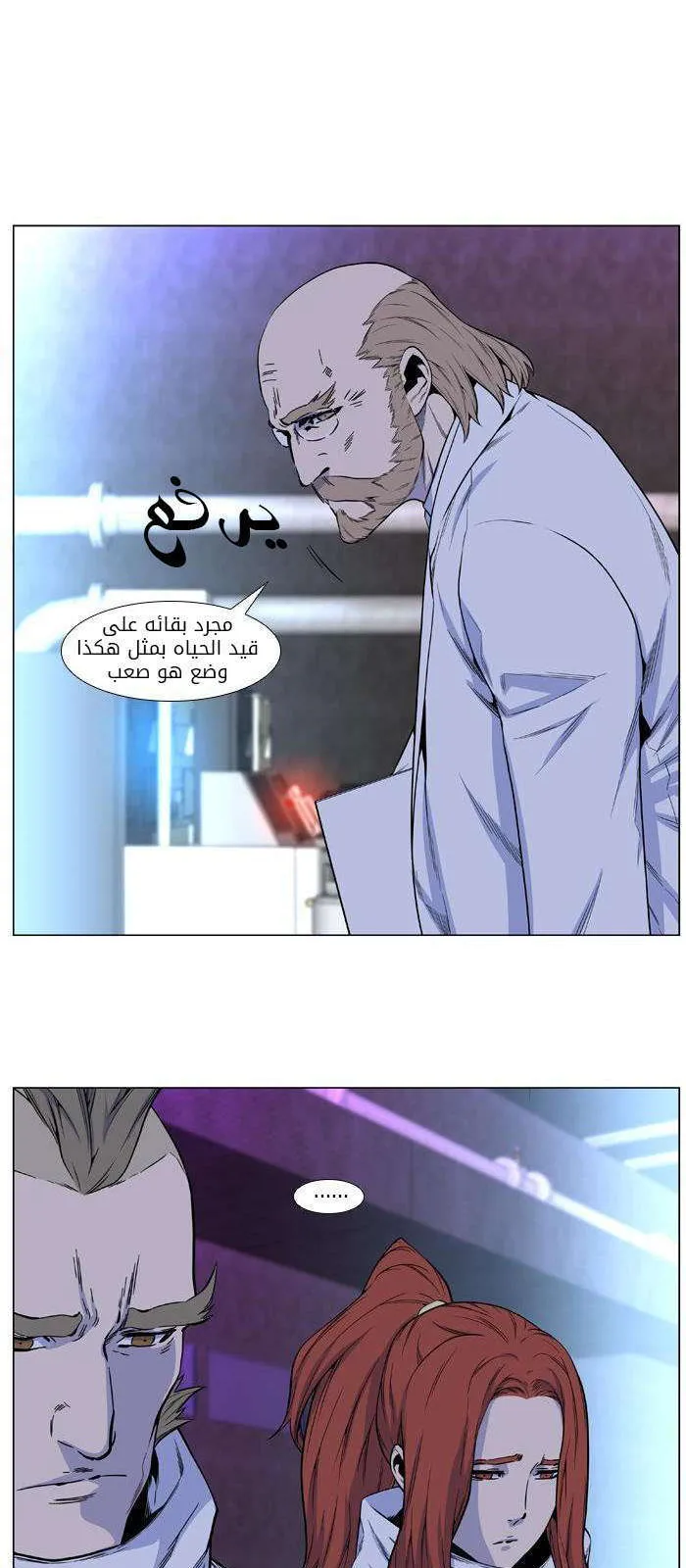 الصفحة 9 من 45