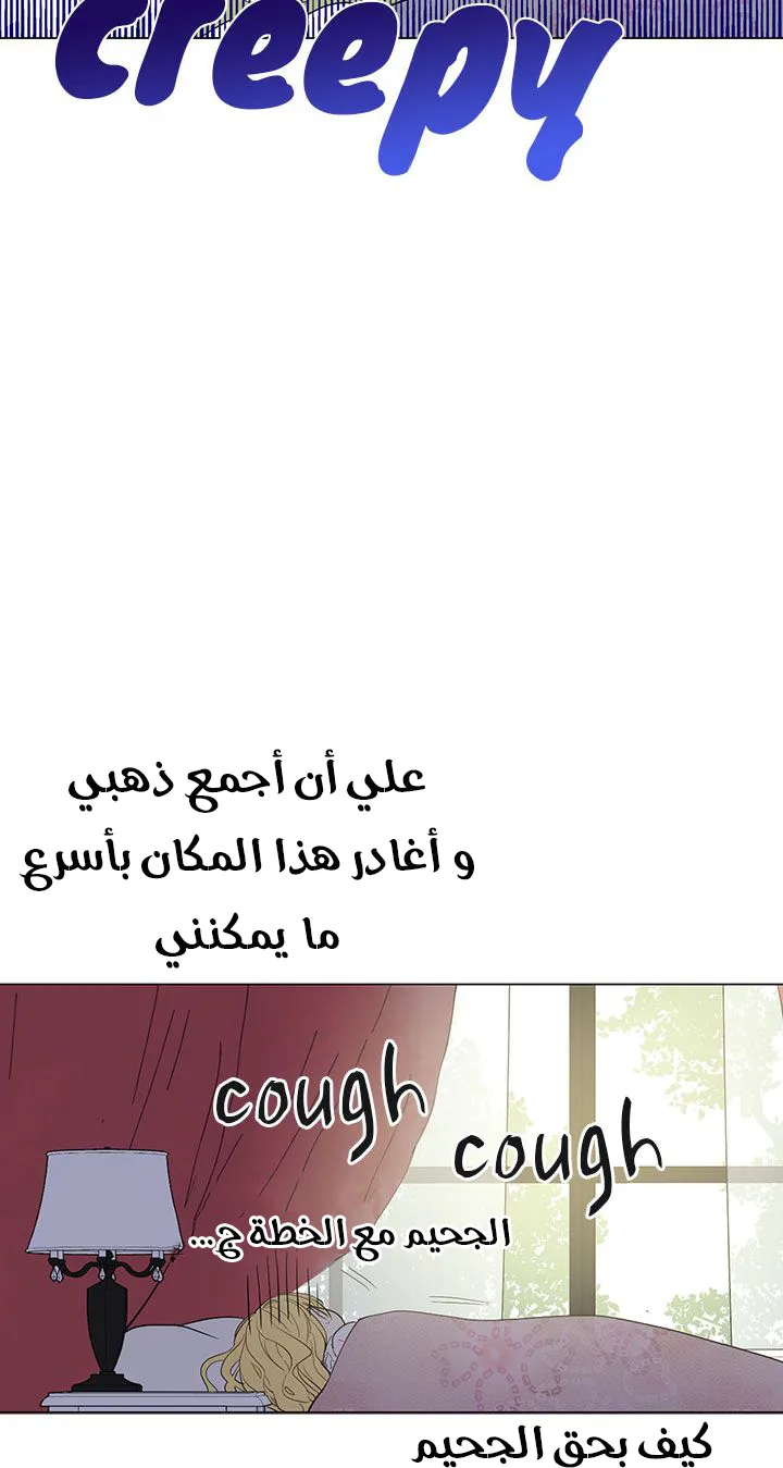 الصفحة 39 من 45