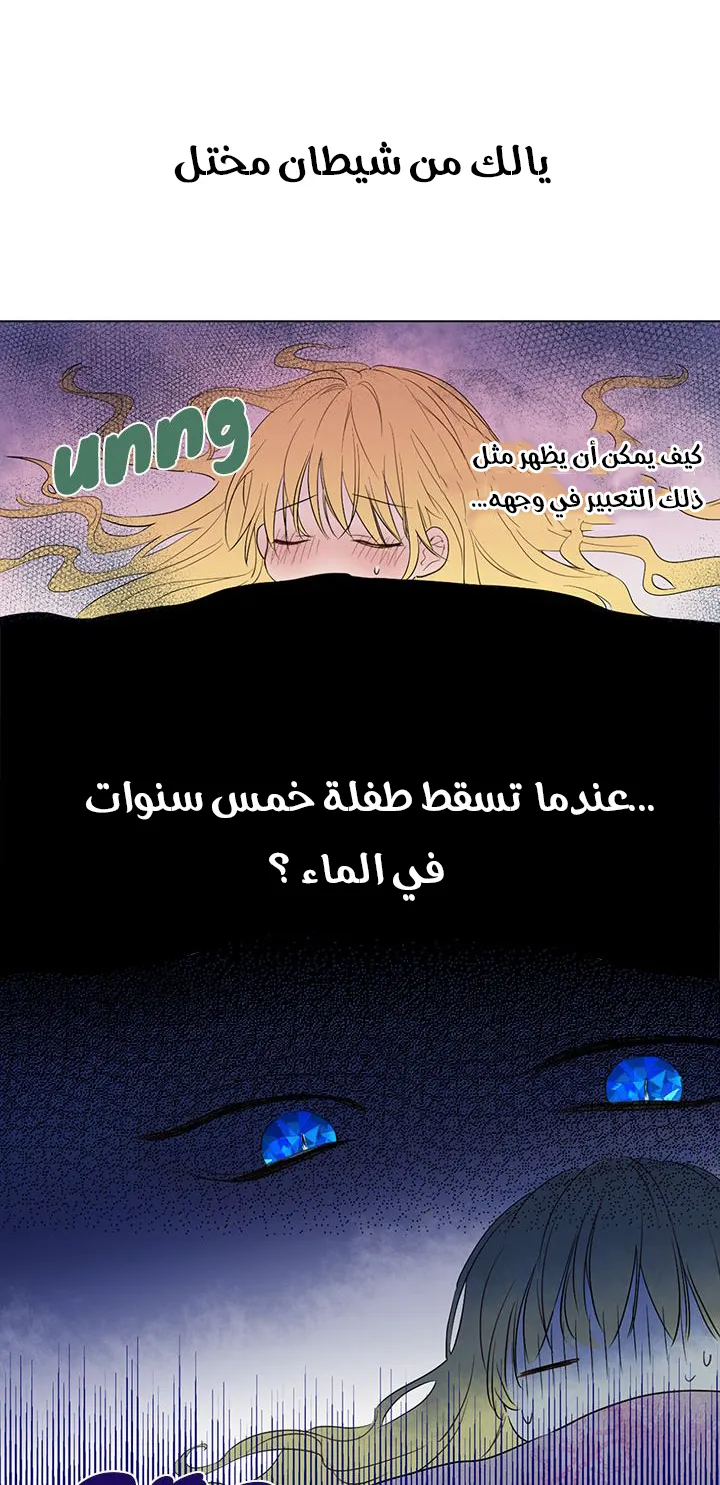 الصفحة 38 من 45