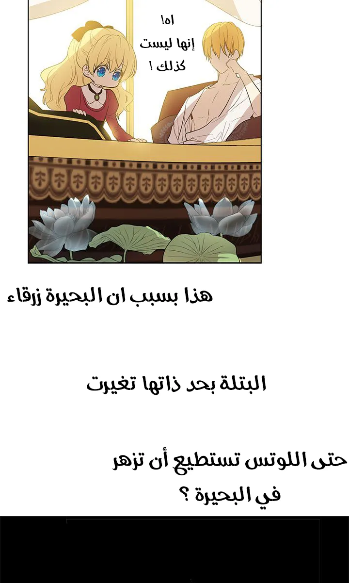 الصفحة 6 من 45