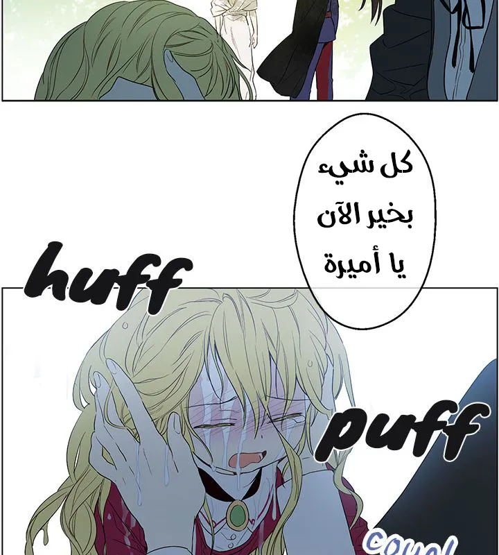الصفحة 32 من 45