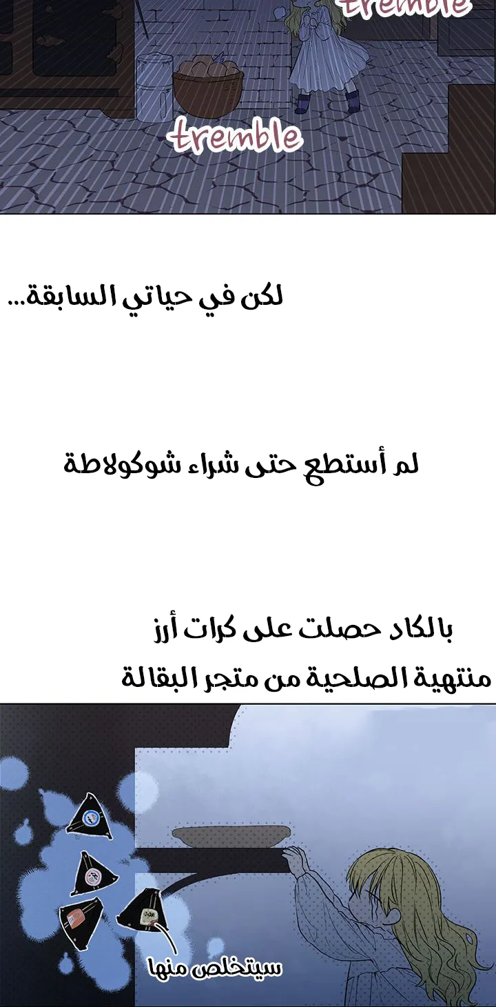 الصفحة 42 من 45