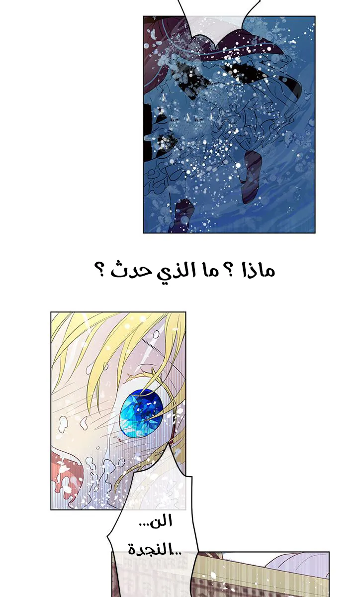الصفحة 14 من 45