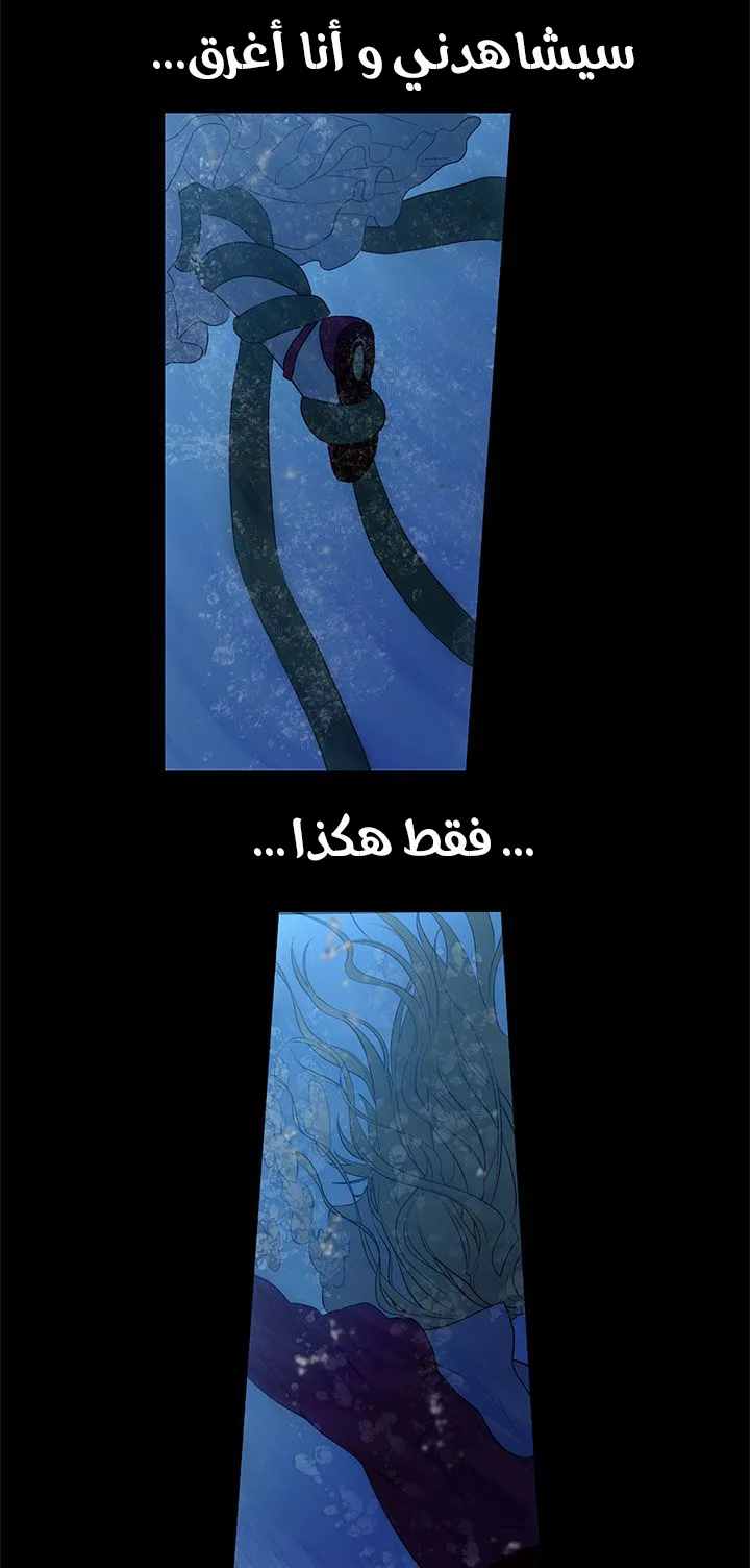 الصفحة 23 من 45