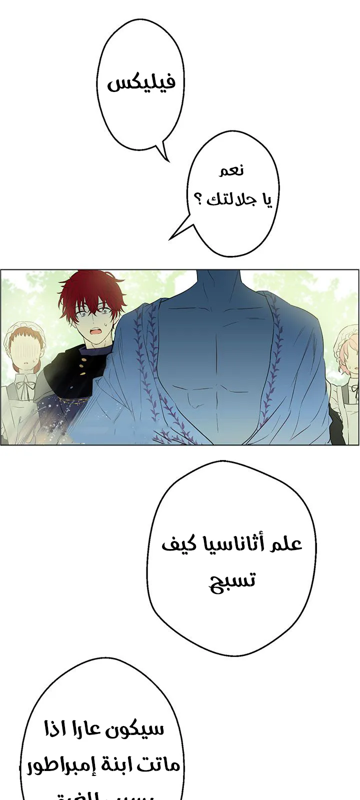 الصفحة 30 من 45