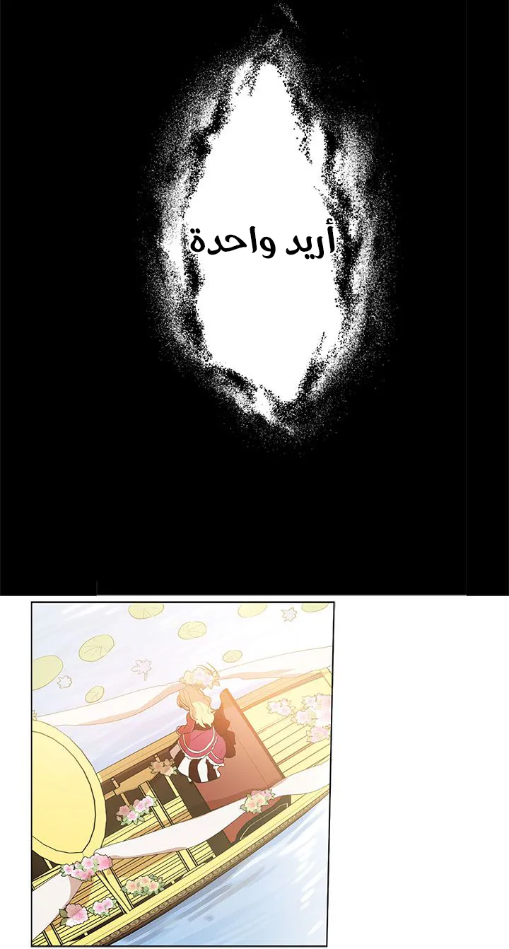 الصفحة 7 من 45