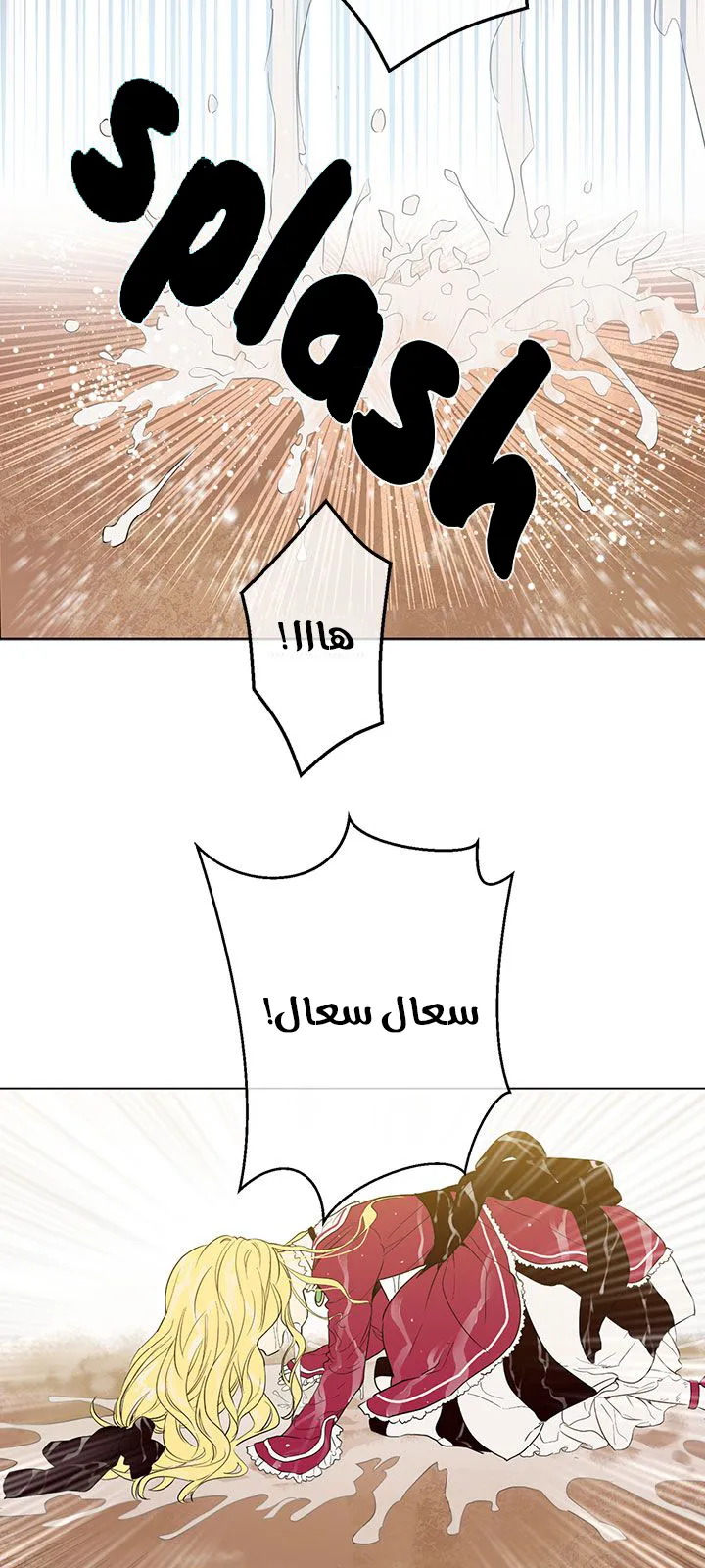 الصفحة 27 من 45