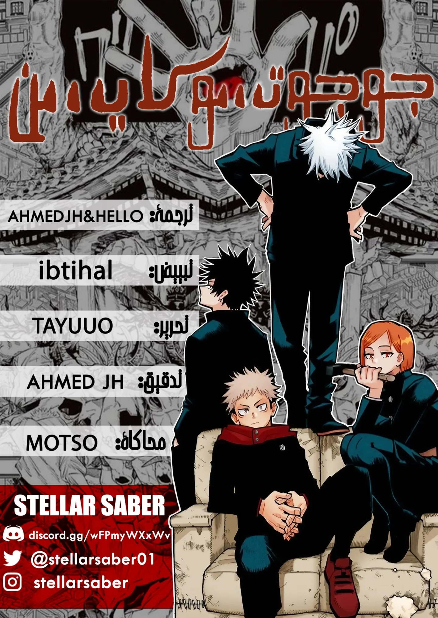 الصفحة 1 من 20
