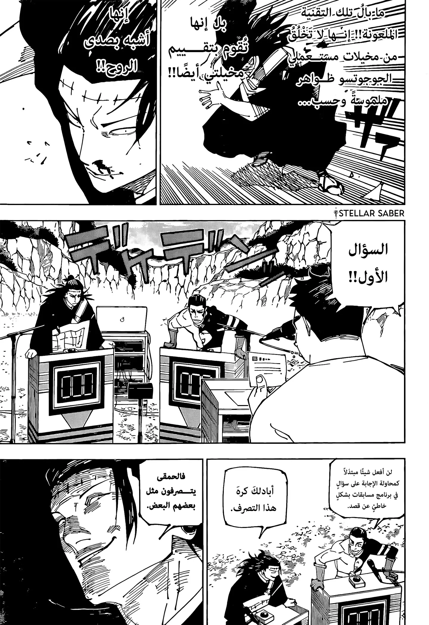 الصفحة 10 من 20