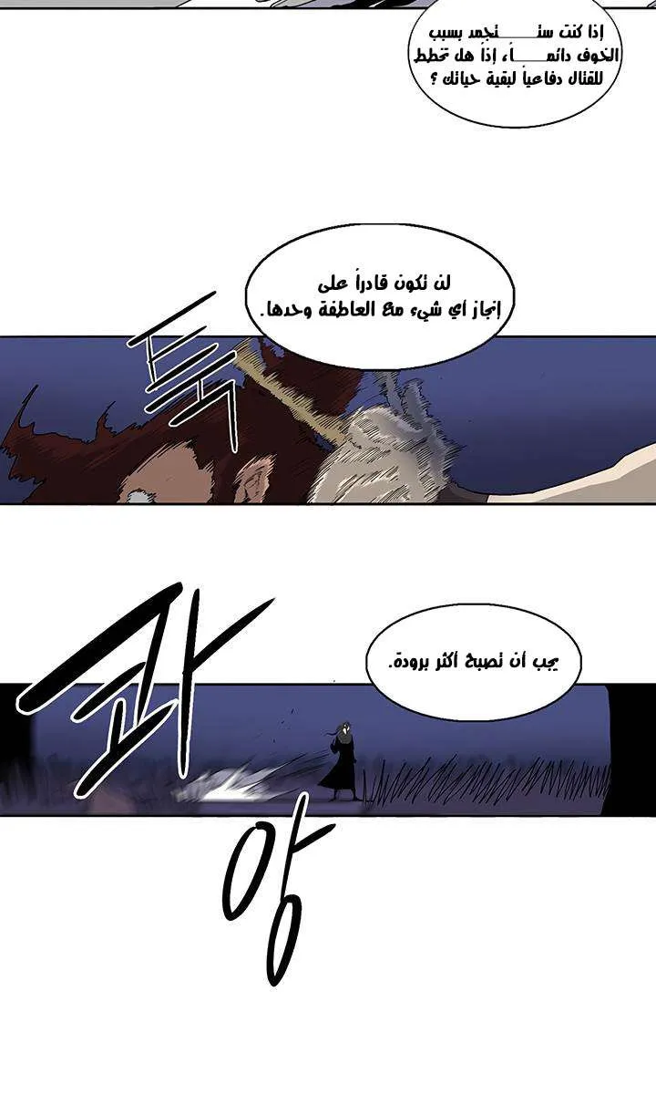 الصفحة 28 من 61