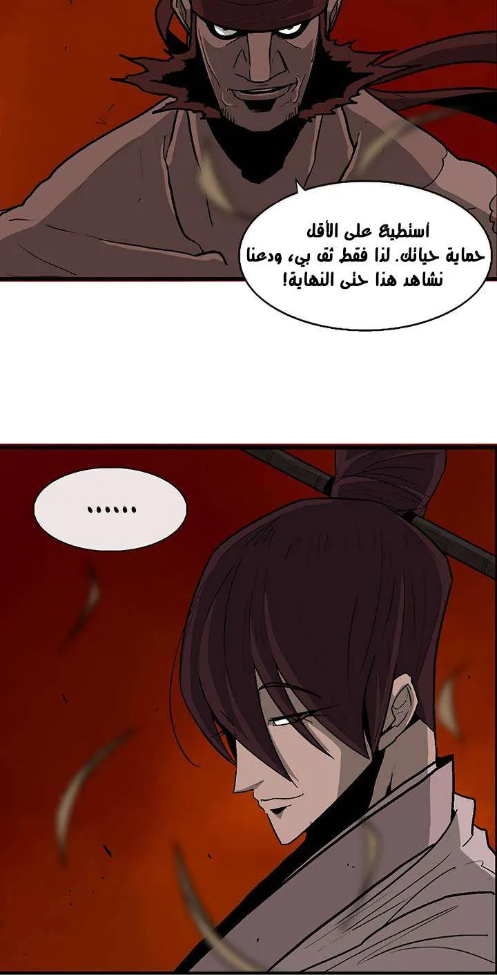 الصفحة 57 من 61