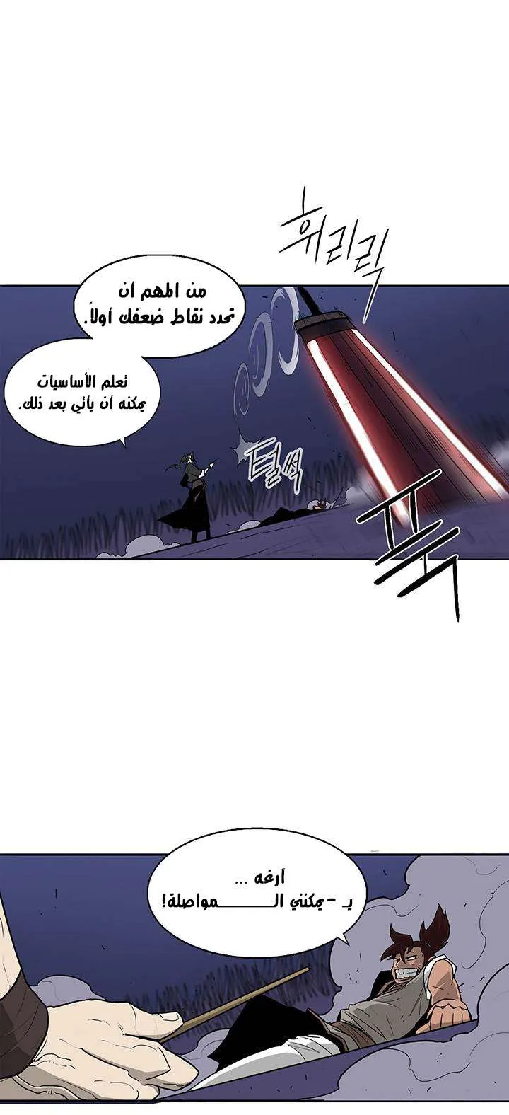 الصفحة 38 من 61