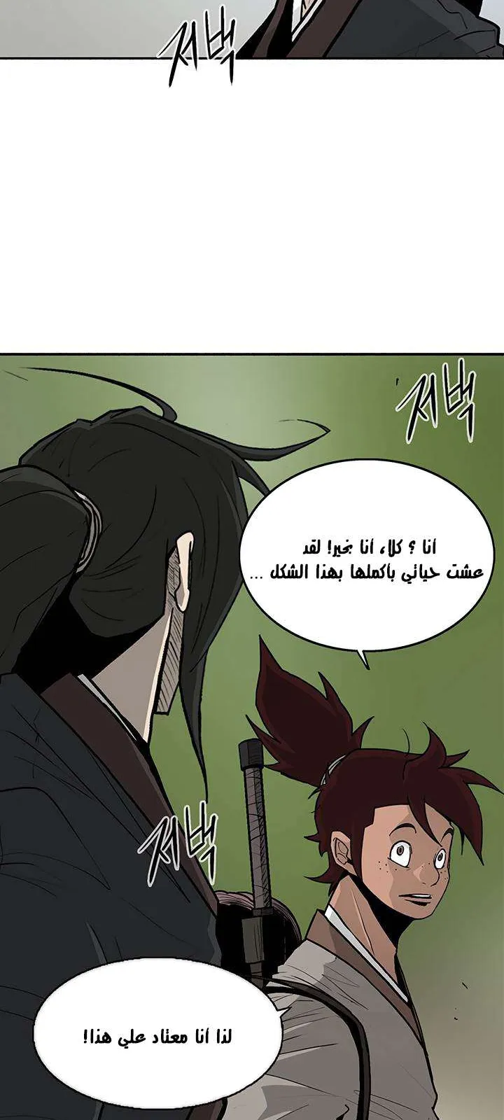 الصفحة 4 من 61