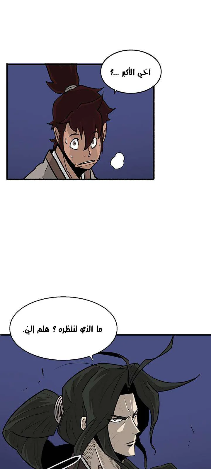 الصفحة 23 من 61