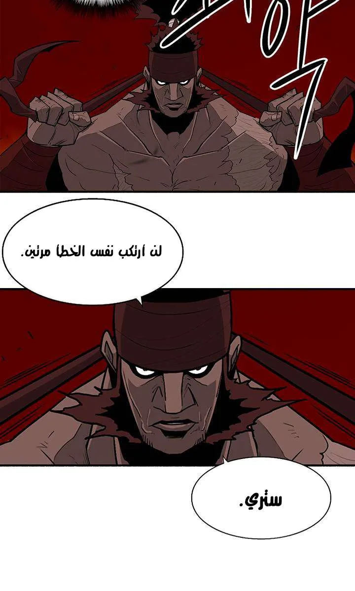 الصفحة 46 من 61