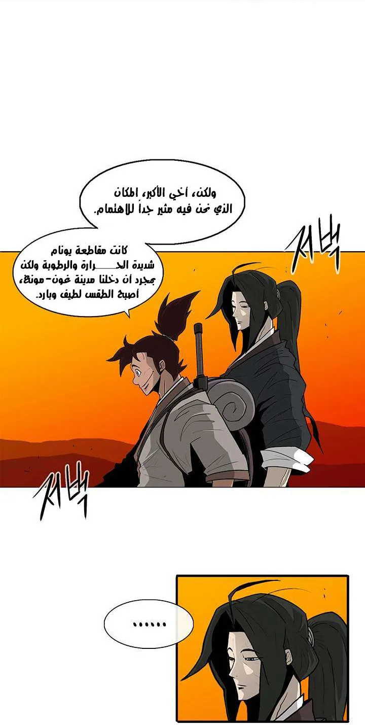 الصفحة 15 من 61