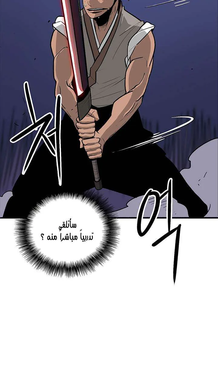 الصفحة 25 من 61