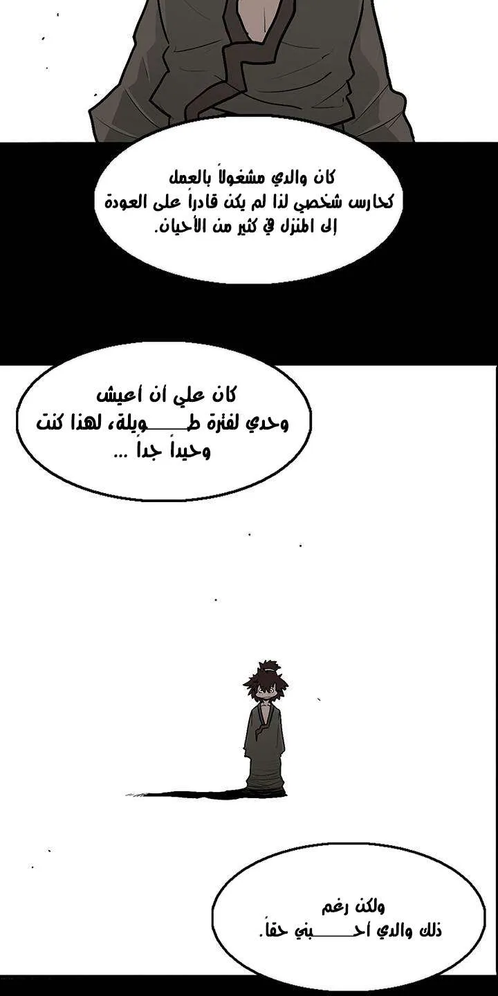 الصفحة 8 من 61