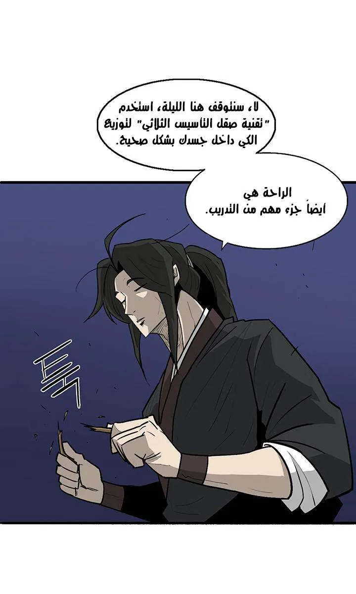الصفحة 39 من 61