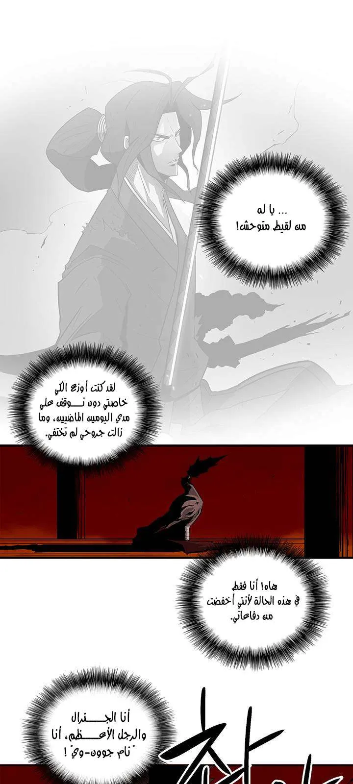 الصفحة 45 من 61